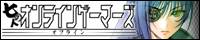 バナー2