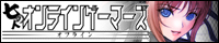 バナー3