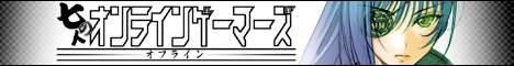 バナー6