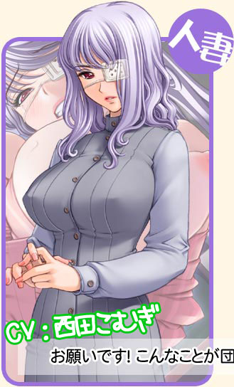 人妻